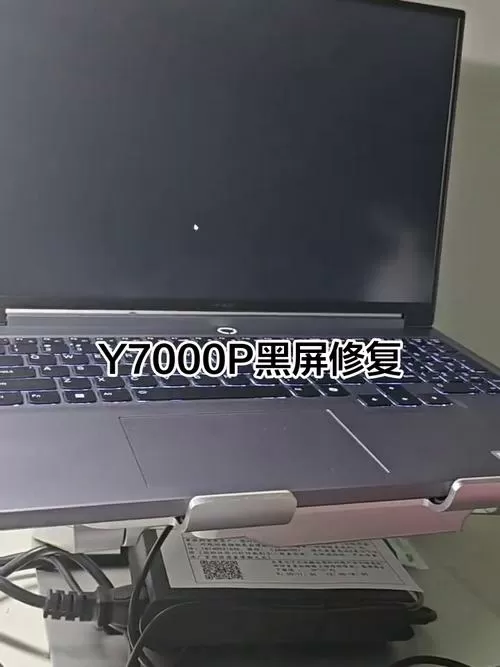 联想拯救者屏幕突然特别暗