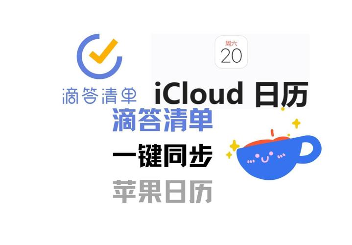 订阅日历url链接大全
