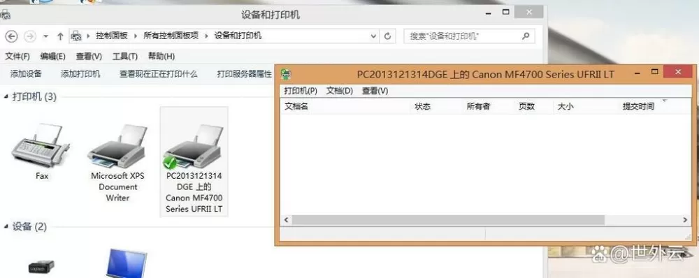 打印机有好几个副本怎么删除截图