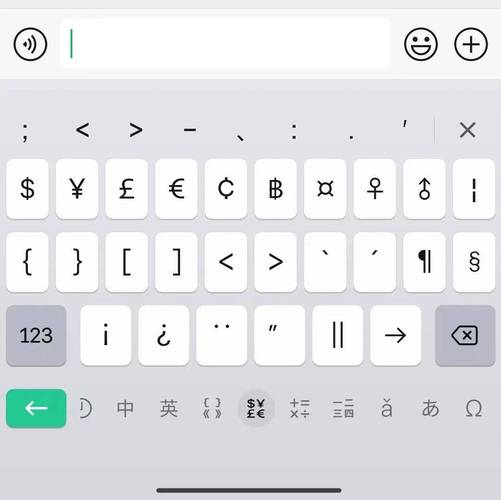 微信手写输入法截图