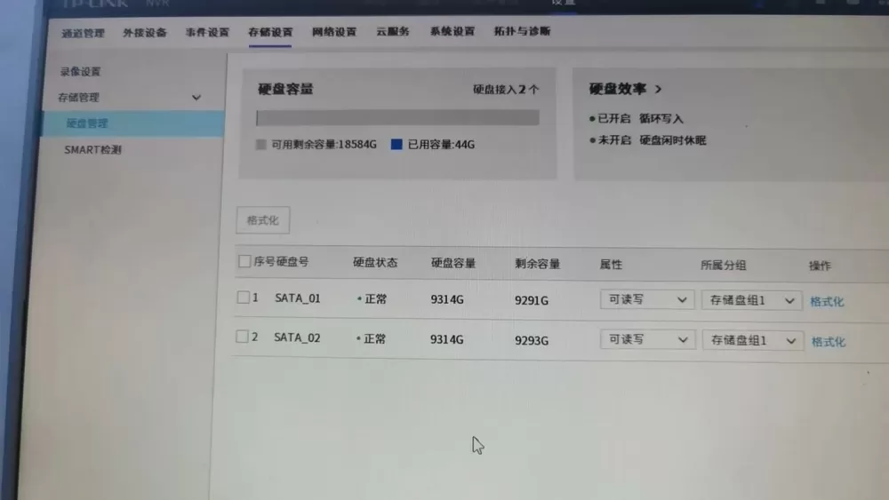 监控储存90天需要多大硬盘
