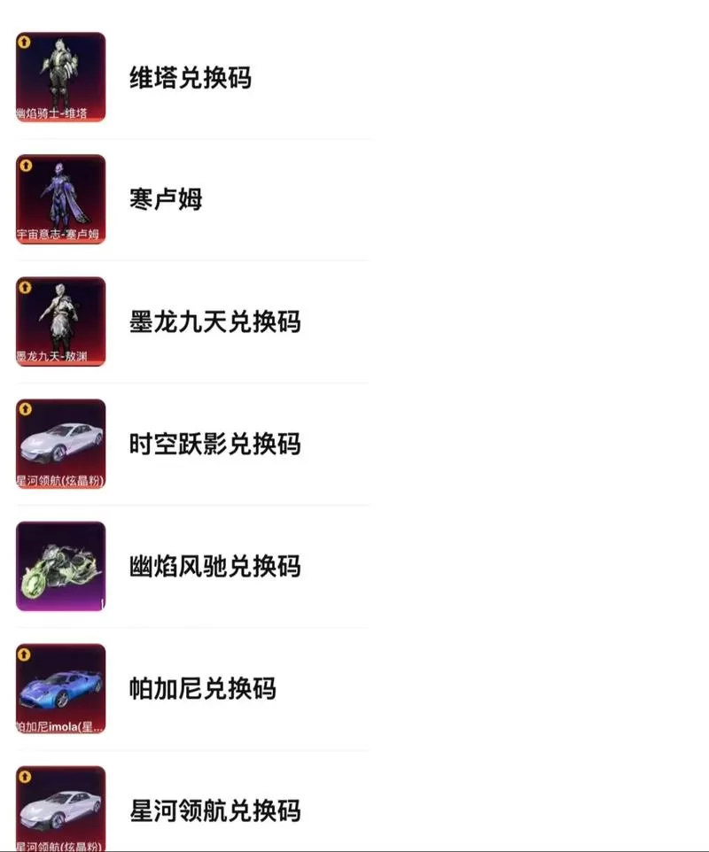 cdkey兑换码怎么获得截图