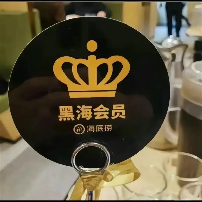 黑海会员要确认本人吗截图