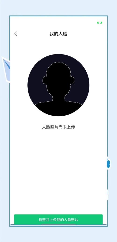 识人脸在线识别