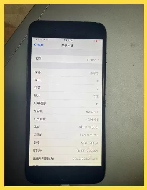 6splus的屏幕刷新率是多少