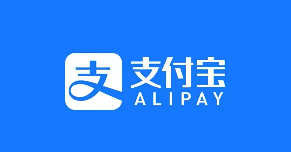 支付宝在哪实名认证
