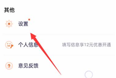 腾讯登录怎么退出