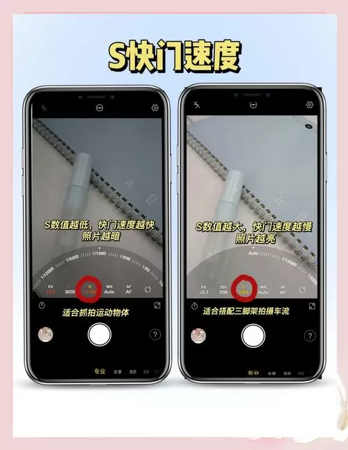 vivo人像模式怎么调节
