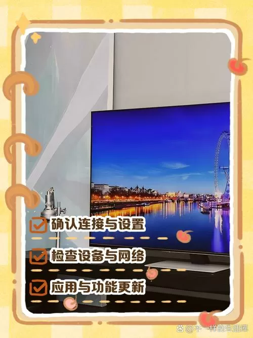 电视没联网可以手机投屏吗