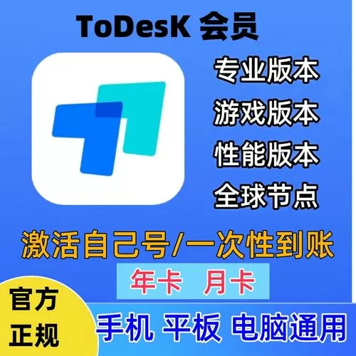 工控技术平台vip兑换码图标