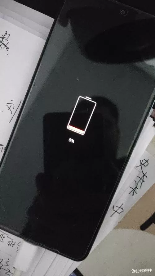 手机重启电量变成1