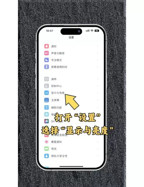 手机怎么设置深色模式图标