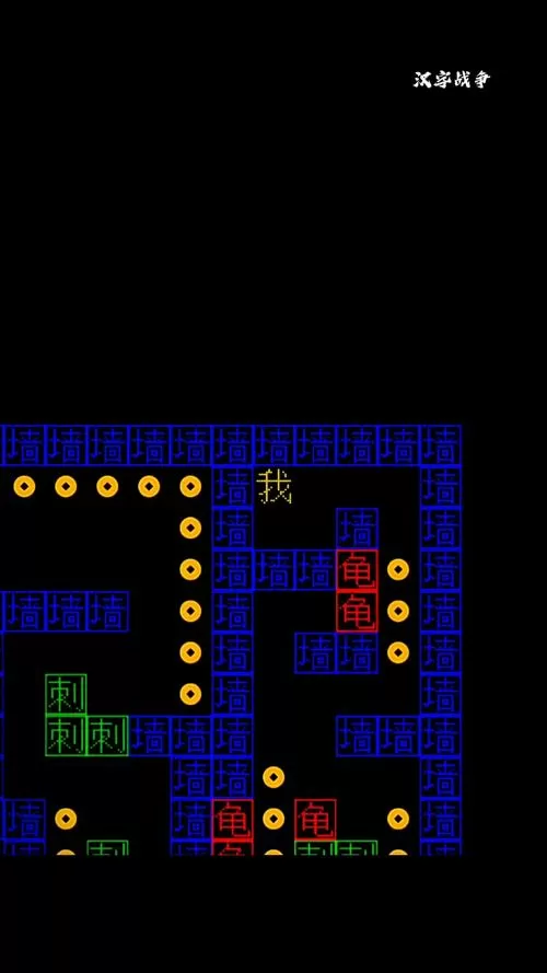 汉字战争的兑换码2023