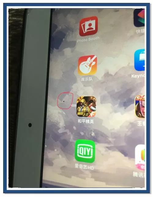 ipad亮度拉满还是很暗