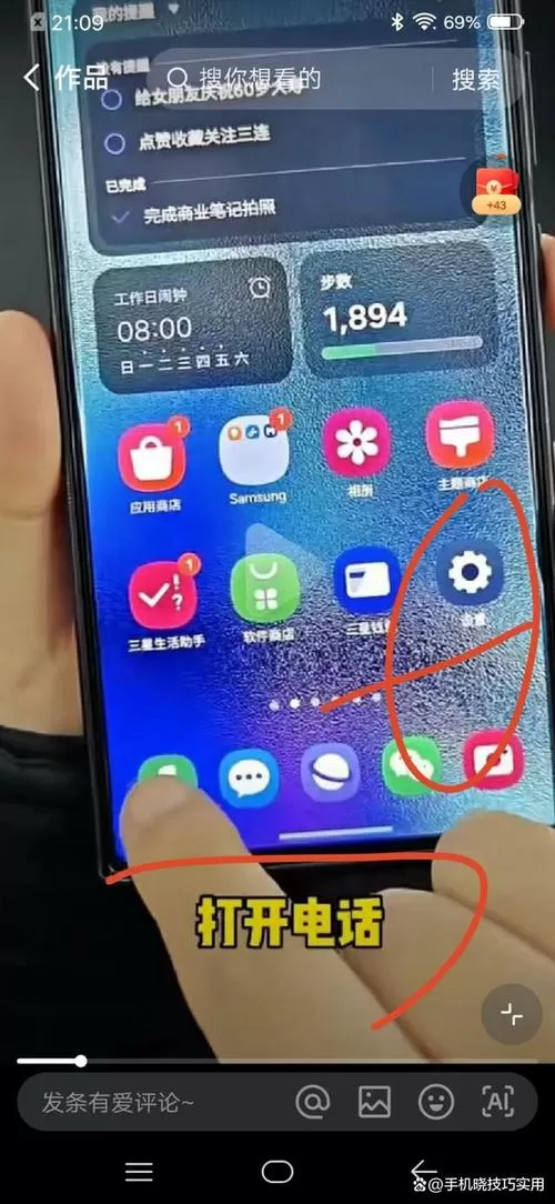 oppo手机通话背景图怎么设置