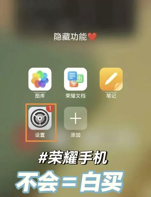 手机和平板怎么传文件截图