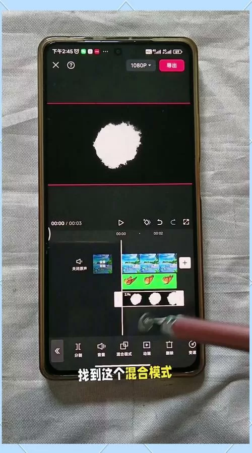 剪映怎么把视频黑边去掉,弄全屏