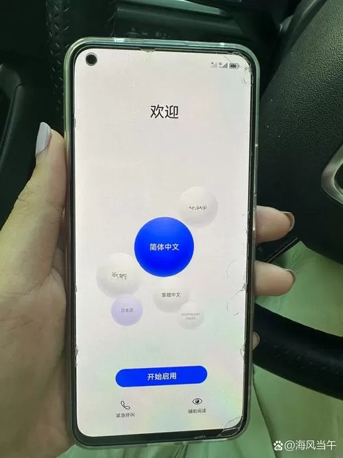 旧手机格式化了数据还有吗