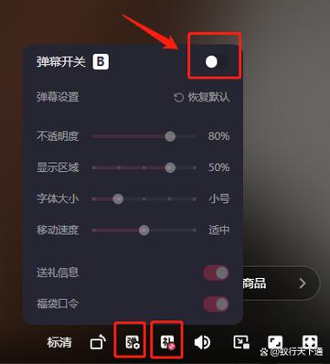 抖音里清屏播放是什么意思
