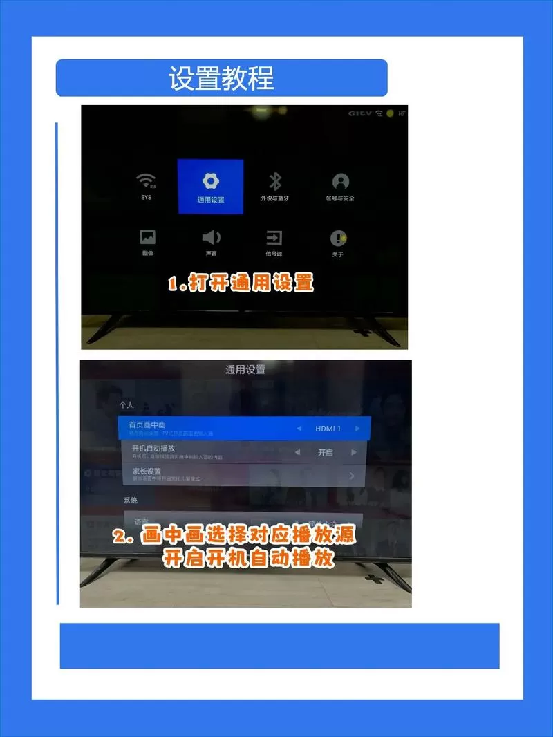 怎么进入小米盒子主界面