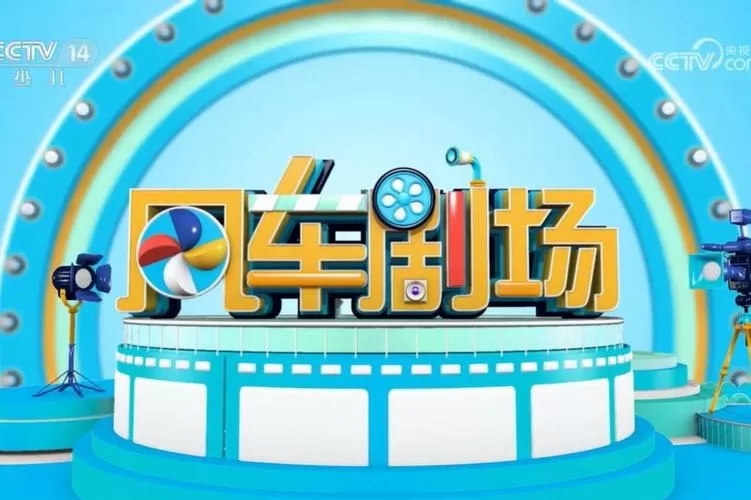 大风剧场短剧免费观看游戏截图