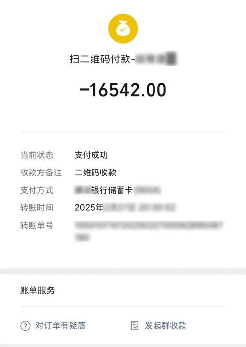 支付宝如何查询银行卡转账记录