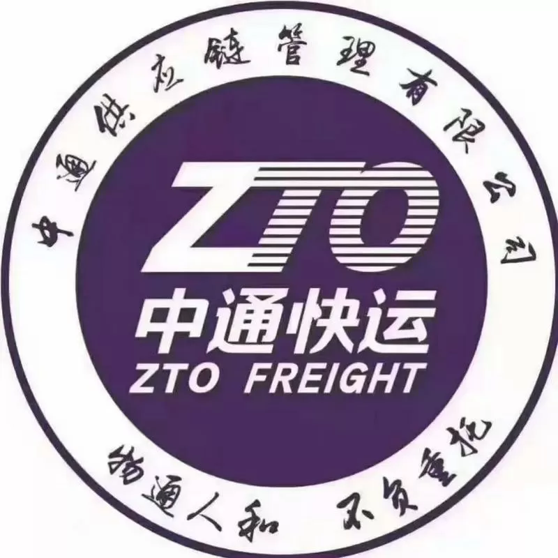 中通快递怎么寄快递