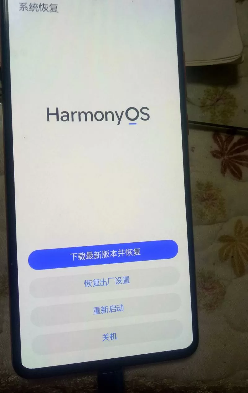 恢复出厂设置保留照片