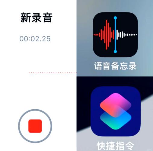 手机录音最简单方法