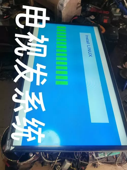 创维酷开电视刷机包ROM