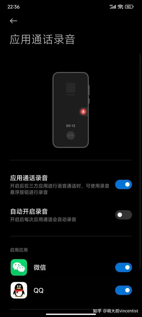 手机能接听但对方听不到声音