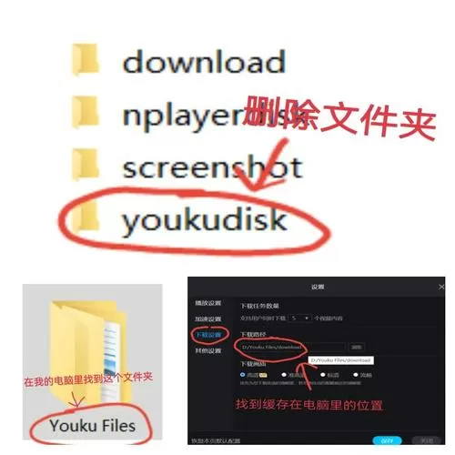 ios怎么导出优酷缓存