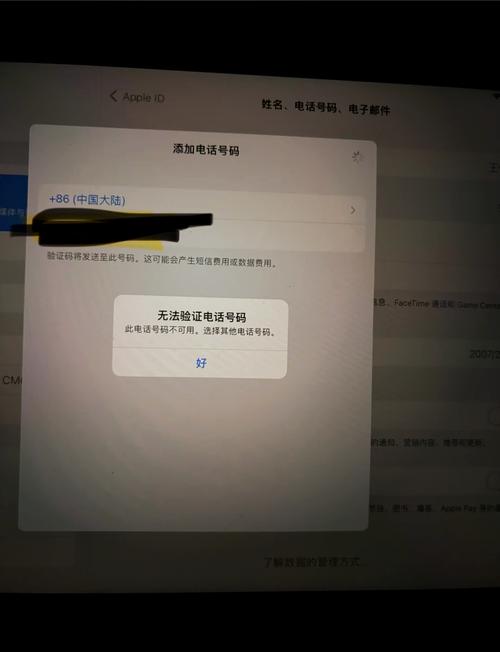 手机屏幕不弹出验证码了咋办