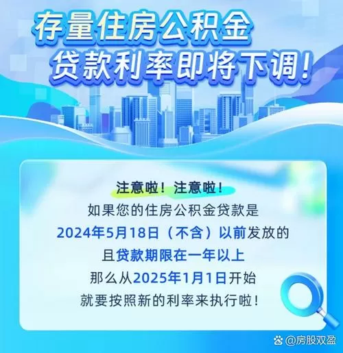 支付宝流水可以办房贷吗