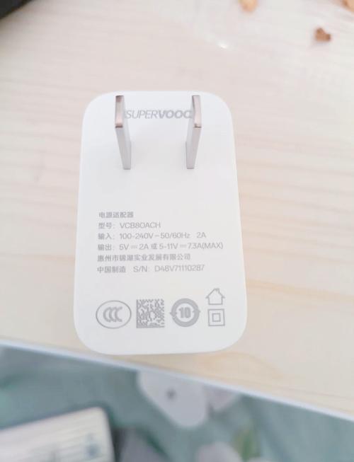 oppo80w充电器真假辨别