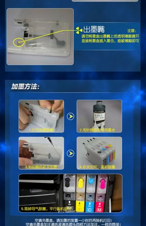 brother墨盒怎么拆出来