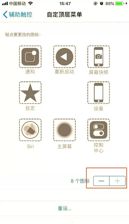 苹果16虚拟home键在哪里设置
