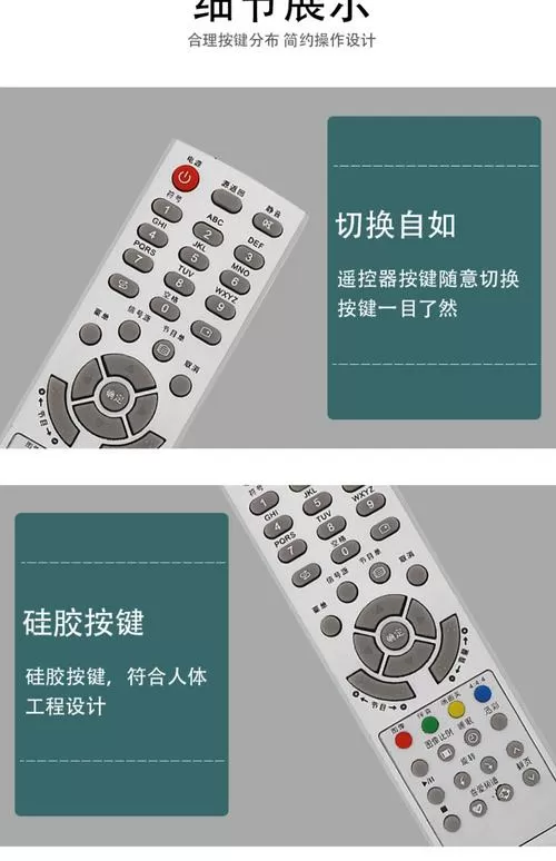 夏新投影仪遥控器怎么配对