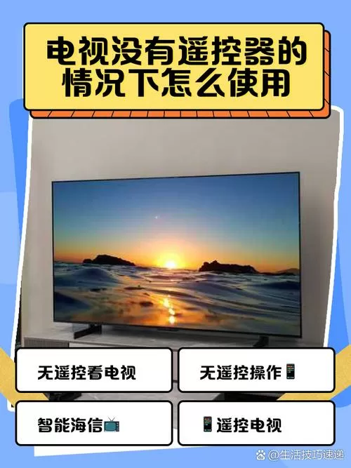 电视没有蓝牙功能怎么增加