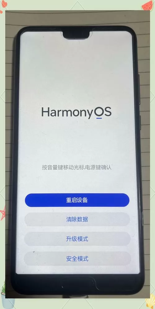 红米忘记密码了强制恢复出厂设置
