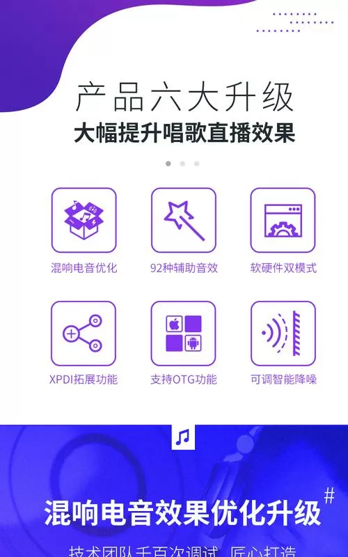 客所思kx6直播正确方法截图