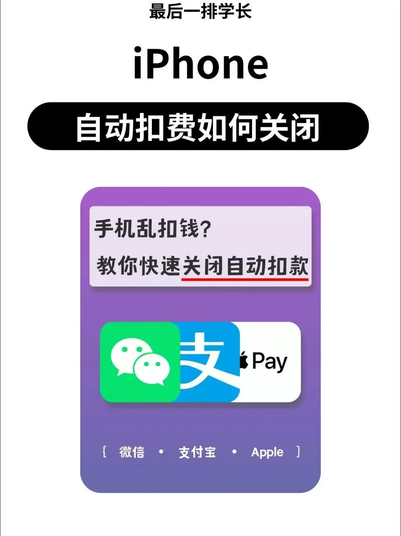 手机卡停用了还会扣费吗图标