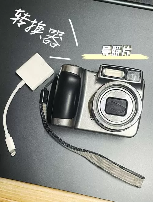 徕卡怎么把照片导入手机