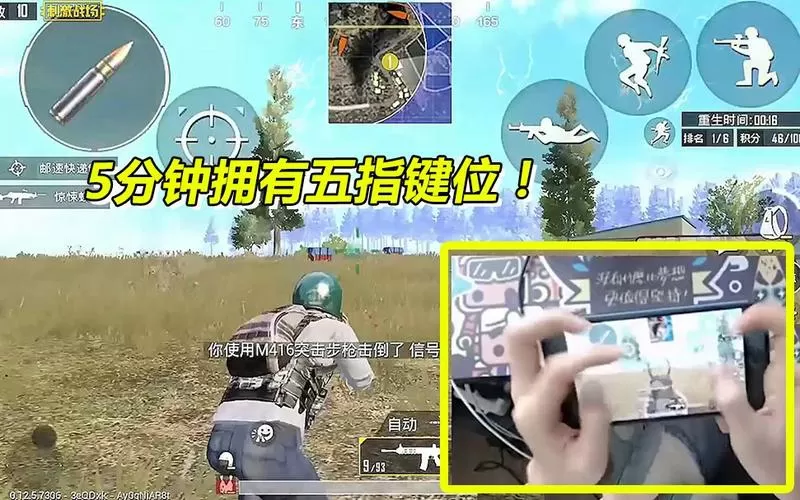 难言x新版本五指键位