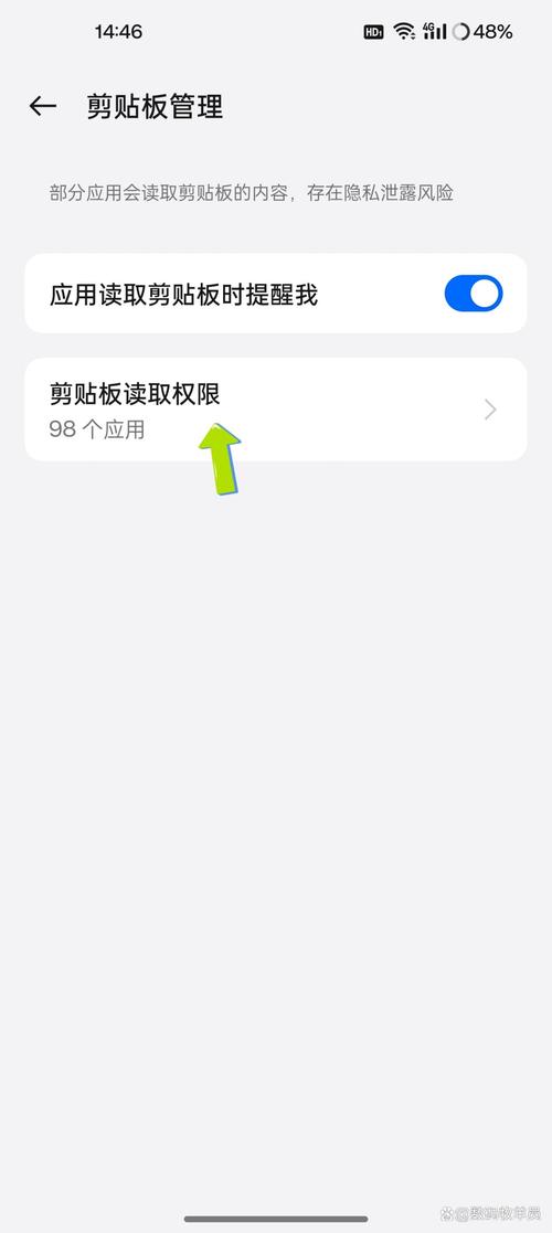 手机粘贴的文字不见了怎么办