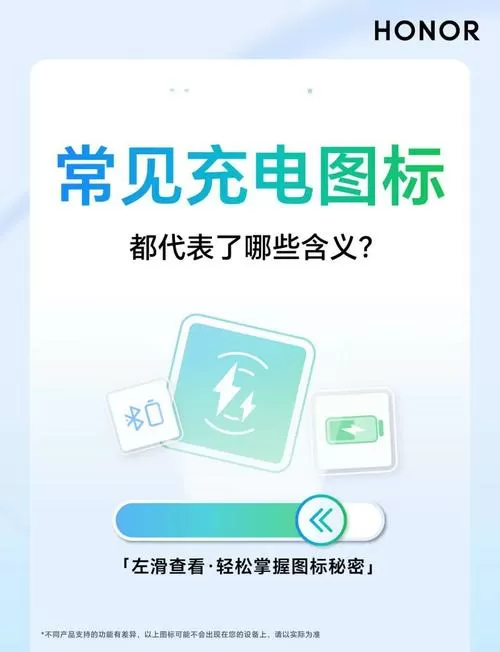 给我充充电什么意思