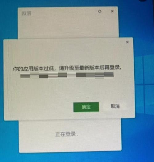 软件版本过低怎么破解