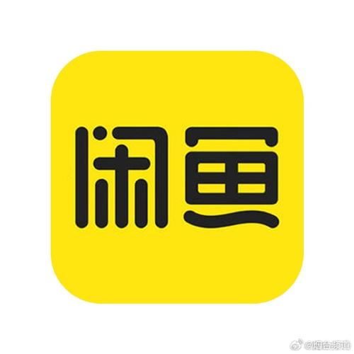 闲鱼买家为什么要走微信
