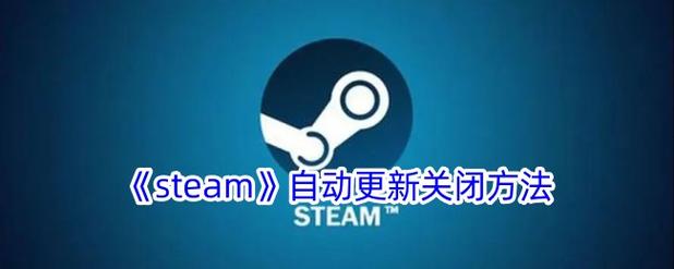 steam怎么关闭非好友聊天