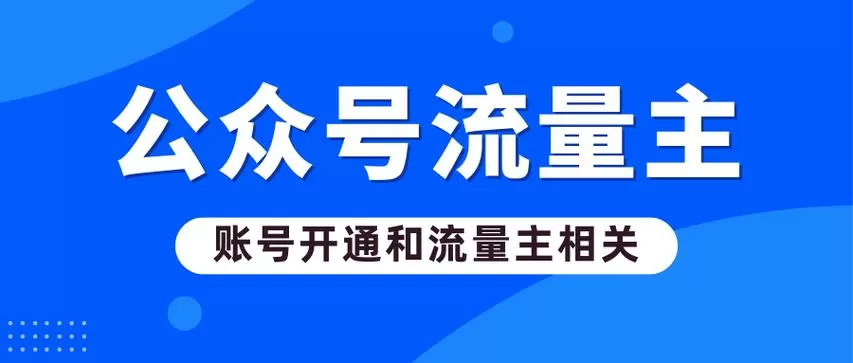 微信为什么看不到流量主广告